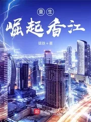 Rebirth: Rising Hong Kong