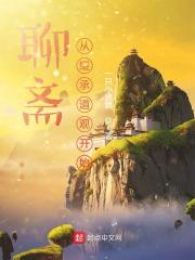 Starting from inheriting Taoism
