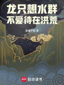 Dragons only want to be in the water, and don't like to stay in the wilderness