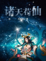 All Heavens Gou Xian